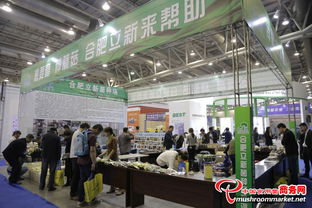 全馨告捷 三门峡国际食用菌新品博览会展位提前售罄，行业巨头争相入驻抢摊