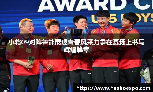 yy易游