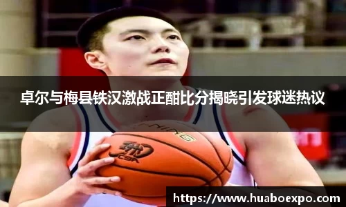 易游
