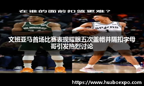 易游体育