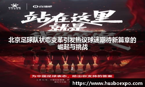 易游